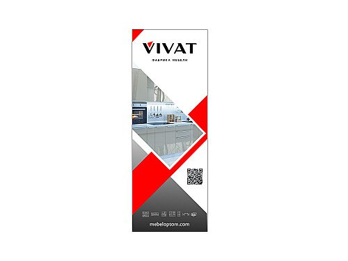Мобильный Х-баннер «VIVAT»